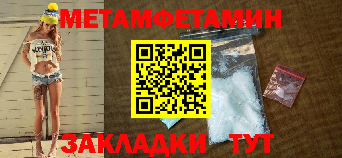 Амфетамин VHQ  АМФЕТАМИН  Омск  Вход с VPN 