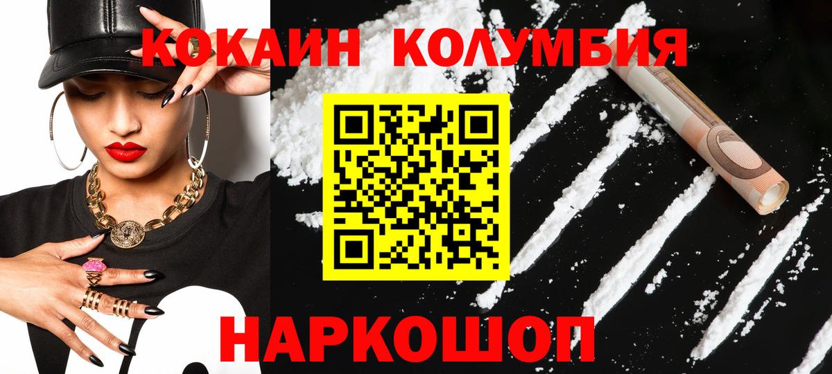 Омск  где найти   Вход с VPN  Кокаин Боливия 