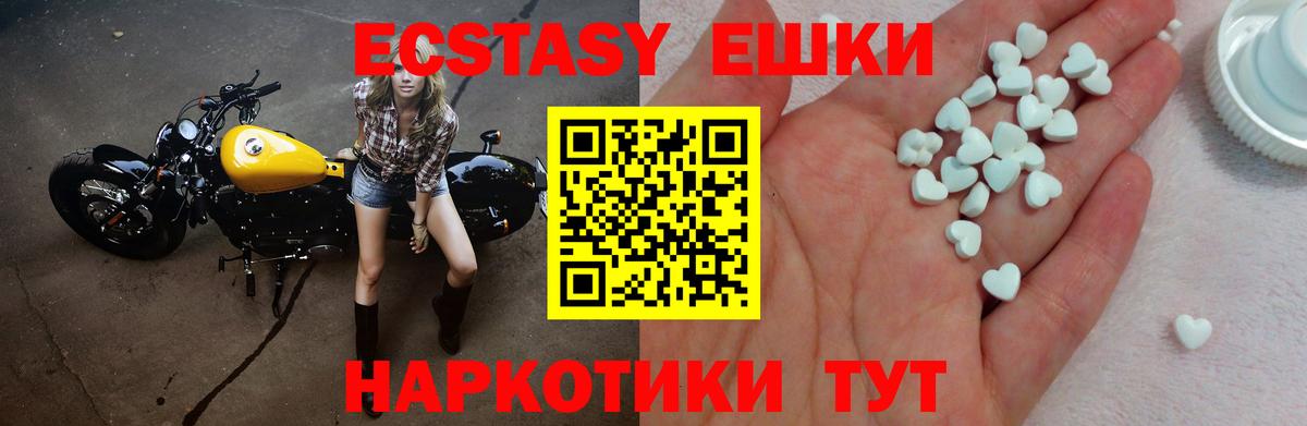 ЭКСТАЗИ DUBAI  ЭКСТАЗИ  ЭКСТАЗИ louis Vuitton  Омск  Вход с VPN 