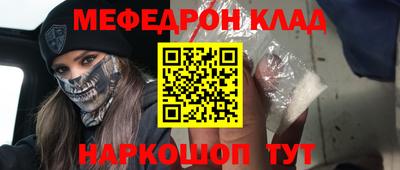 mdpv Бугуруслан