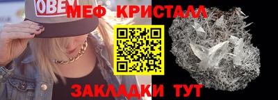 mdpv Бугуруслан