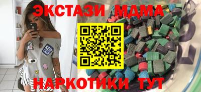 кокаин VHQ Будённовск