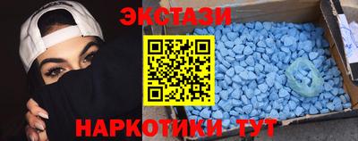 кокаин VHQ Будённовск