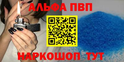 кокаин VHQ Будённовск