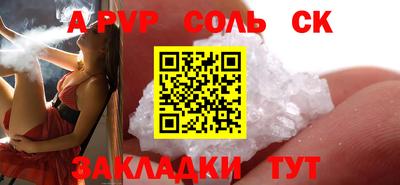 mdpv Бугуруслан