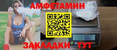 кокаин VHQ Будённовск