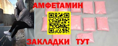 кокаин VHQ Будённовск