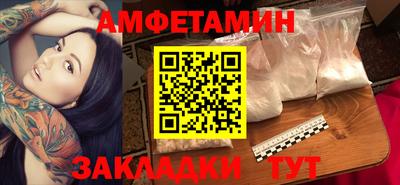 кокаин VHQ Будённовск
