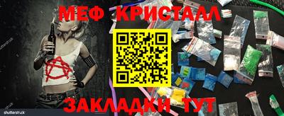 кокаин VHQ Будённовск