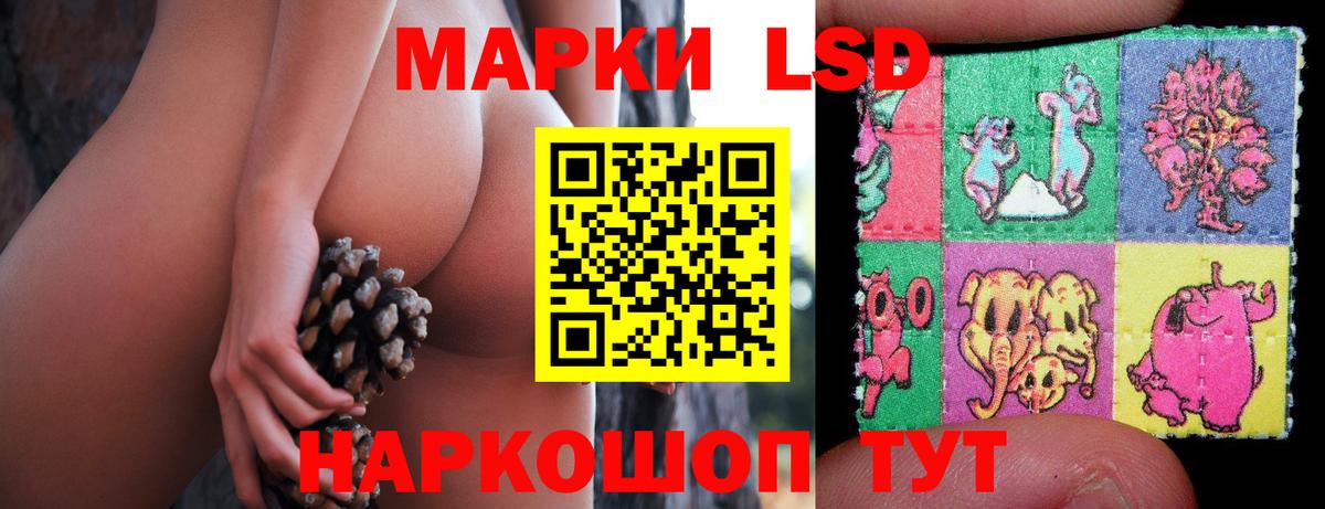 ЛСД экстази ecstasy  LSD-25 экстази кислота  Омск  ссылка на мегу ссылки  Вход с VPN 