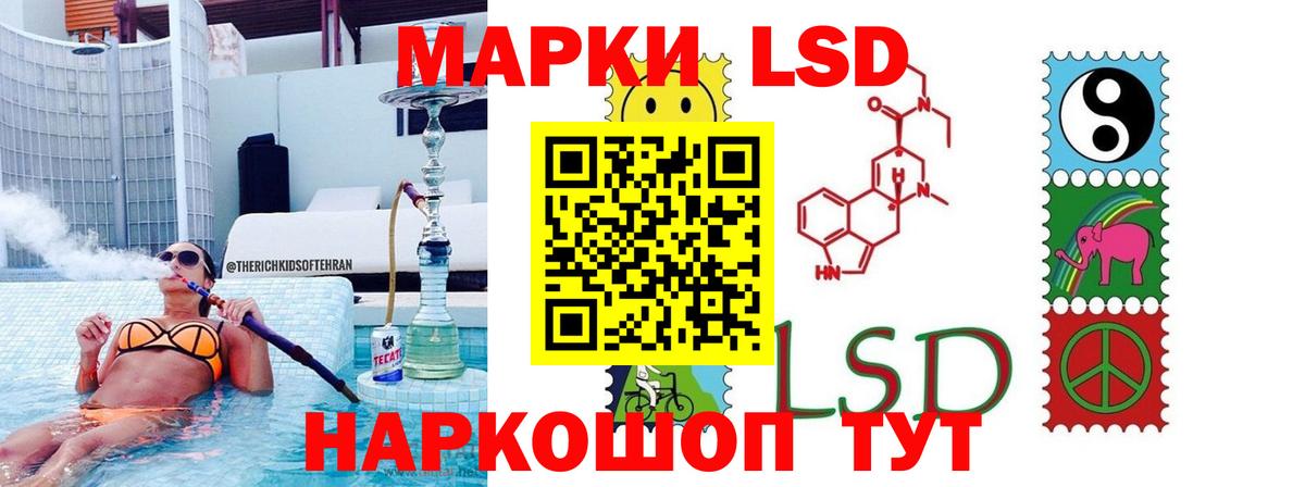 ЛСД экстази ecstasy Омск