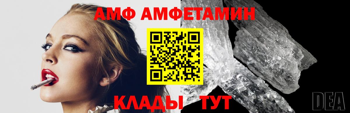 Первитин Декстрометамфетамин 99.9% Омск