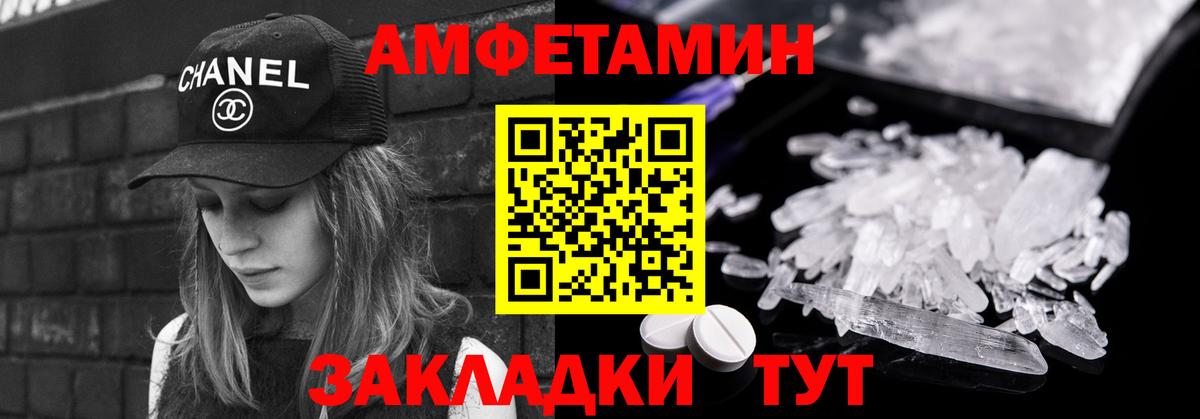 Метамфетамин Methamphetamine  Метамфетамин Methamphetamine  Вход с VPN  Омск 