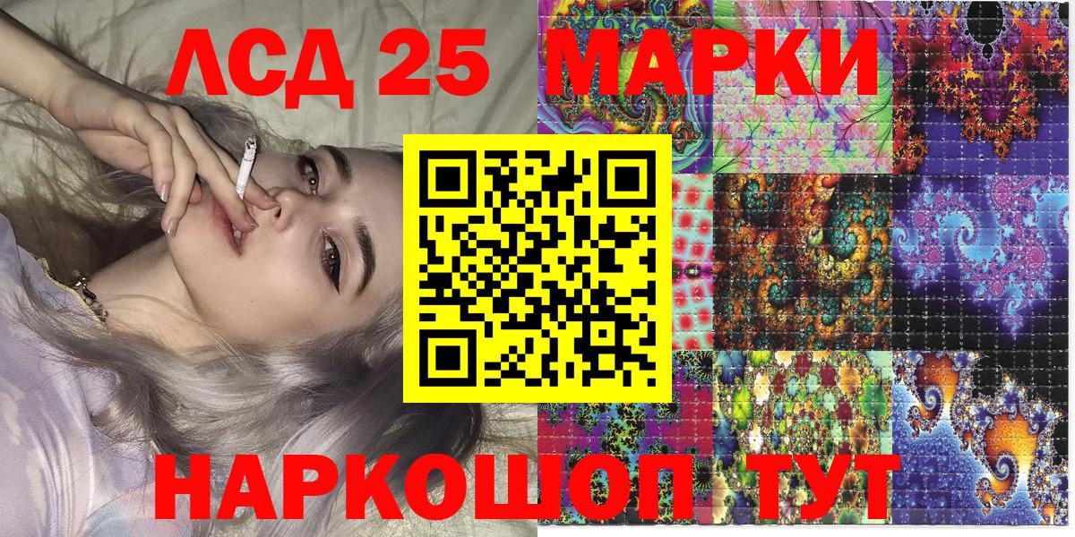 Марки NBOMe 1500мкг  Вход с VPN  Марки NBOMe 1500мкг  Омск 