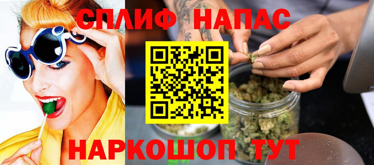 Бошки Шишки индика  Шишки марихуана LSD WEED  Омск  Бошки Шишки ГИДРОПОН  Вход с VPN  Конопля планчик 